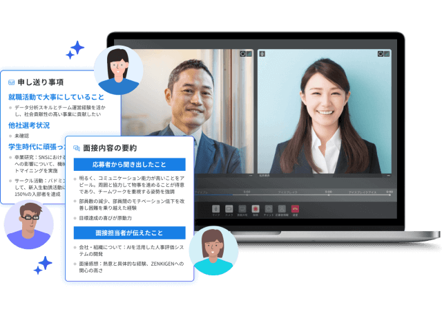 AI要約