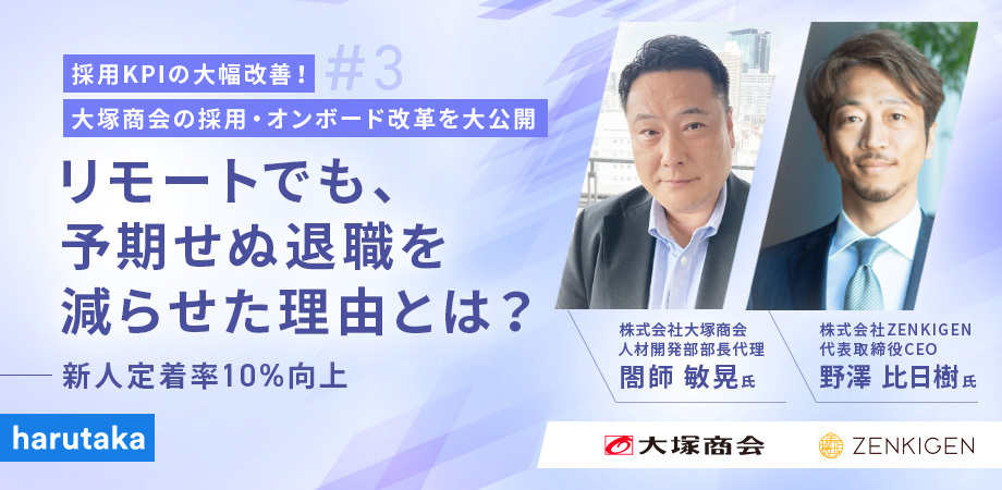 集団作りに役立つ「ソシオメトリー」とは？メリット・デメリットなども 